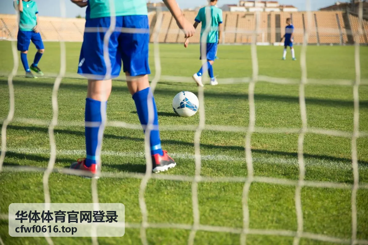 华体体育体育资讯：欧冠前瞻文章封面